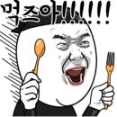 망원동 삼겹살 맛집 정각 망원본점 재방문후기 고기 구워주는 고기집
