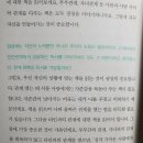 이독