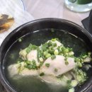 싱싱좋은날횟집 | 광주광역시 산수동 인생횟집 ' 싱싱좋은날횟집'