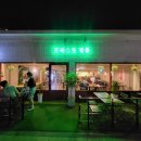 포레스트탭룸 이미지