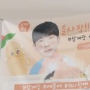 승진샵 이미지