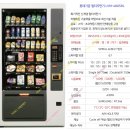 인터유pc방 | &#34;인터유 PC방 영등점&#34; - 전북 익산 480 멀티자판기 - (설치)