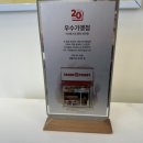 이삭토스트 용인보라점