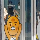 카카오농산물 이미지