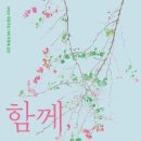국립극장 노컷뉴스