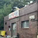 가고파회식당