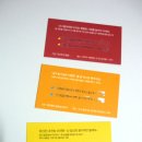똥여시