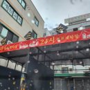 월곶손세차장 이미지