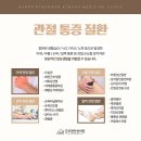 평안한의원 이미지