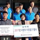 쌍용양회동해공장 이미지