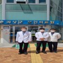 곡성군보건의료원 이미지
