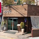영인성