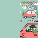 유일자동차써비스 | 대구공항에서 제주탁송 제주올레전국탁송 고객만족최우수업체 전국유일 실시간이동경로방