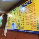 북경중화요리 이미지
