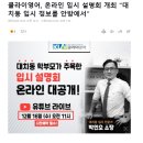 랭구아어학원