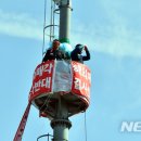 금호타이어(주) 곡성공장 이미지