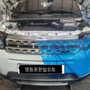 한일자동변속기 이미지