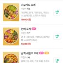 올라포케 이미지