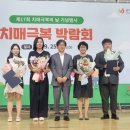 나주시동부노인복지관 이미지