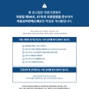 세동한의원 | 부정맥이란? 초기증상 놓치면 심장이 멈출 수 있어요.