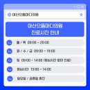 아산으뜸마디의원 네이버블로그