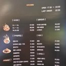 미노센
