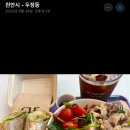 그리너두정점 이미지