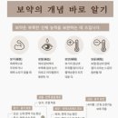 해나무한의원 이미지