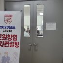 (주)교원 세종센터
