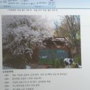(주)한중푸드 이미지