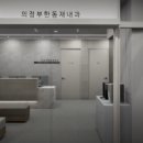 한동재내과의원 이미지