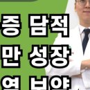 우리한의원 이미지
