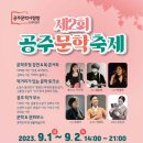 공주-02 이미지