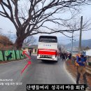 영주시장수면성곡보건진료소 이미지