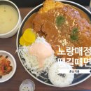 노랑매점