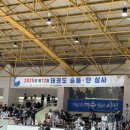 진남체육관길 이미지