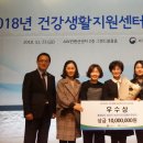 논산시건강생활지원센터 이미지