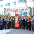 수제화골목 조형물 이미지