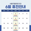 서울주플란트치과의원 이미지