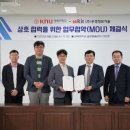 우경기술