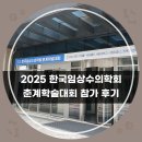 마곡M동물의료센터 이미지