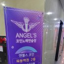 역전노래연습장 이미지
