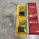 베트남레시피 | 아빠도 10분 만에 완성한 집밥 레시피(초간단 베트남 쌀국수 키트 후기)