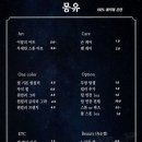 (주)아트쉐어 | 안양 네일아트 잘하는곳 뷰티멀티샵 몽유 방문후기 💅