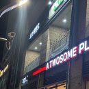 벨르 | 동래 온천장 속눈썹펌 잘하는곳 추천 오브제벨르 후기