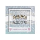 세부호핑투어추천 내돈내산 골드호핑 찐후기(재방문 플렉스)