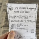 아리수가든 이미지