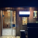 로쿠베스시 | 제주 서귀포 스시 오마카세 맛집 ‘로쿠베스시‘ 디너