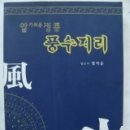 청림문화사