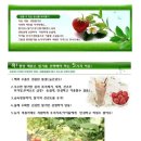 해맑은농장 이미지